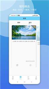 优优文案图3