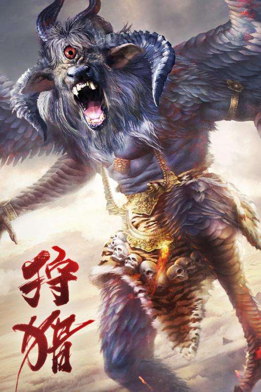 逍遥浪人v1.0.7图4