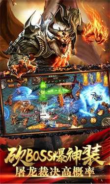 大魔神3d神途图2