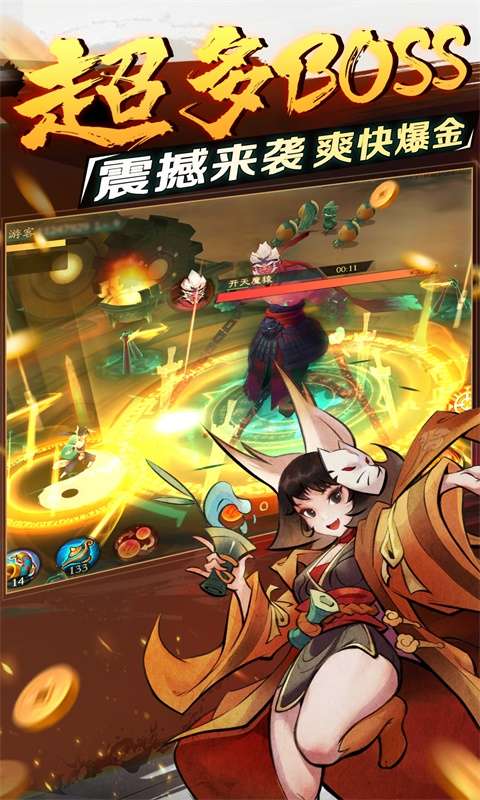 新仙魔九界最新版图2