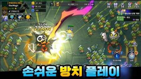 空闲电法师物品狂潮图3