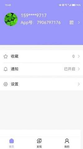 尤派数字图3