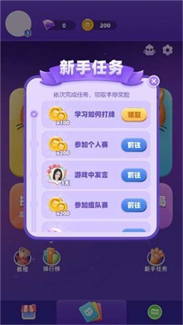炸弹猫图3