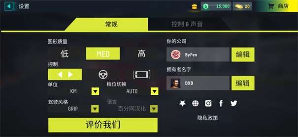 巴士模拟器无限金币版图2