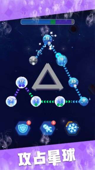 星域接管图1
