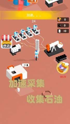 野外探险家图3