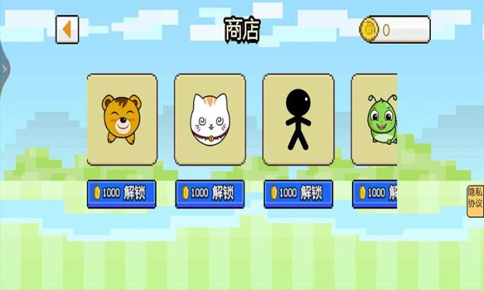 茶叶蛋闯关记图1