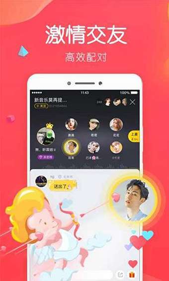 MiNi语音助手图1
