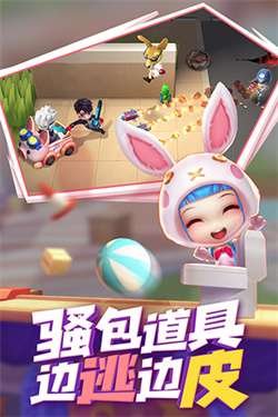 逃跑吧少年小米版图3