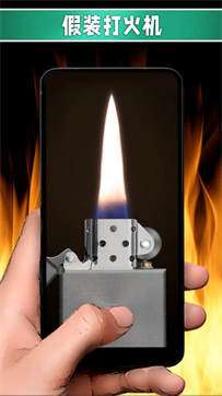假装模拟器图2