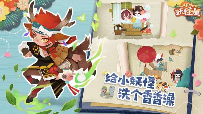 阴阳师妖怪屋互通版图2