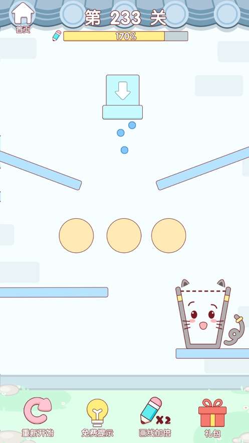 猫咪杯图2
