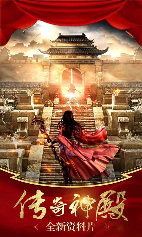 符文战争(GM特权打金)图5