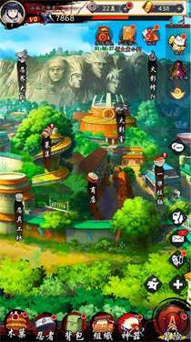 忍者激斗火之意志图3