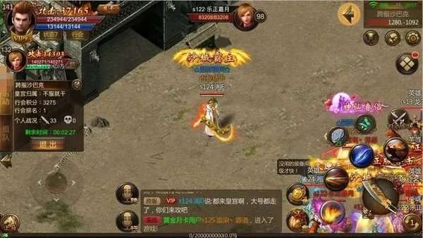 巴雄天下自动版图4