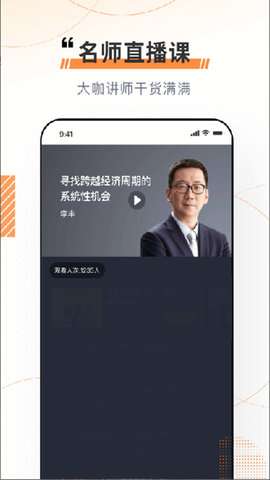 科教帮学堂图1