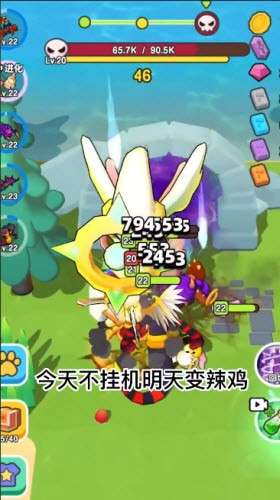 我要爆装备图1