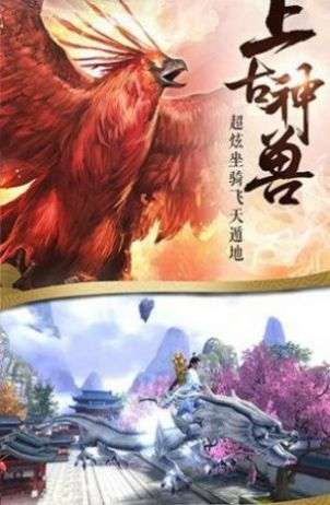 逆道修真诀图2