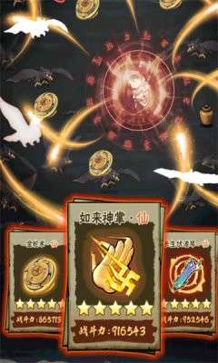 行侠仗义图2