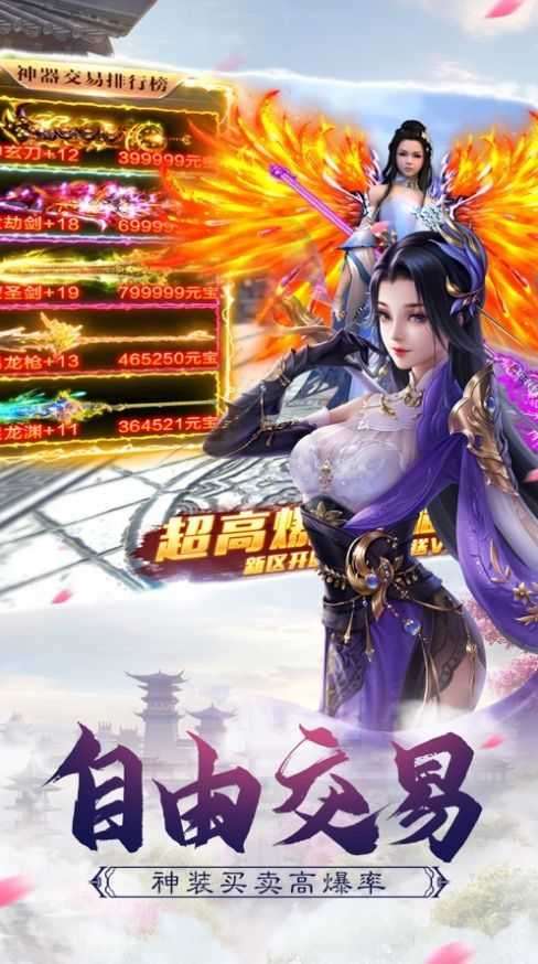 青鸾繁华录无限元宝图1