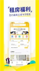 吉家江寓图3