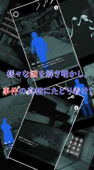 迷途知雾汉化版图1