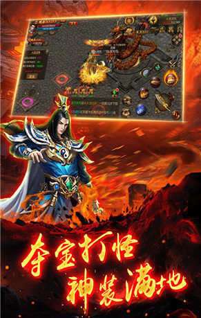 烈火雷霆九游版图3