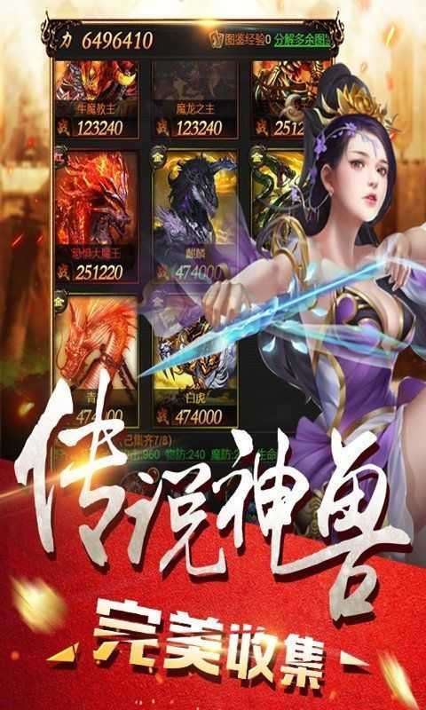 盛世龙城搬砖版图2