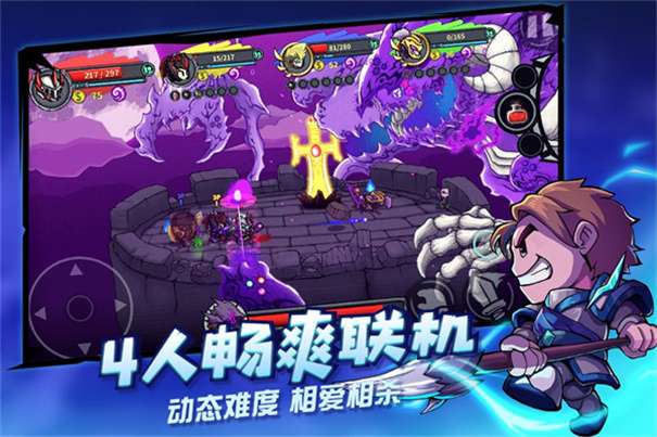 失落城堡九游版图4
