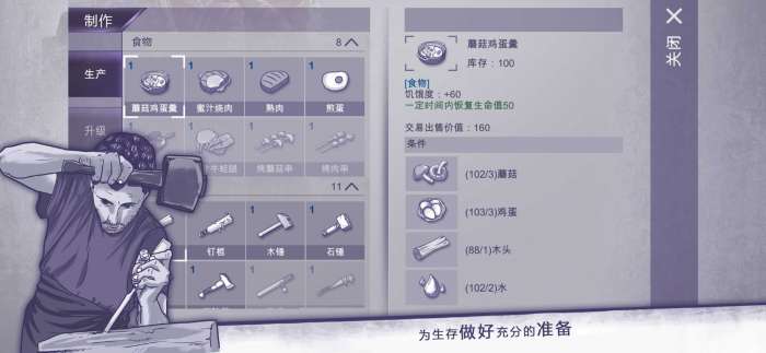阿瑞斯病毒全图纸无限制作图2