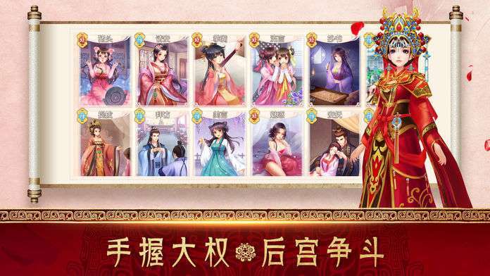 后宫生存攻略满v版图3