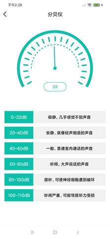 先飞扫描图1