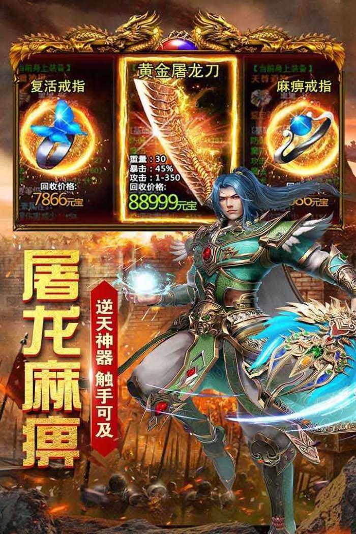 玄苍传奇天罡大陆图3