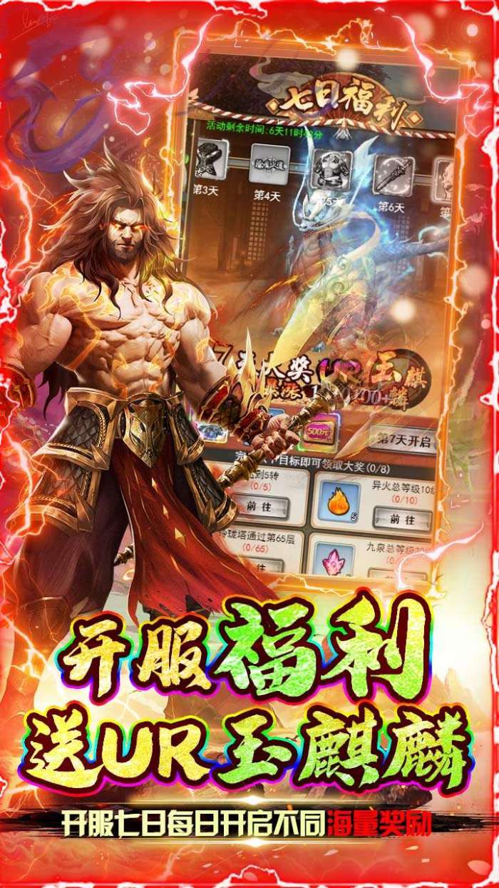 石灵圣域（BT-0.1折送绝版时装）图4
