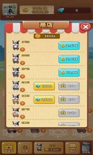 袋鼠跳跳红包版图2