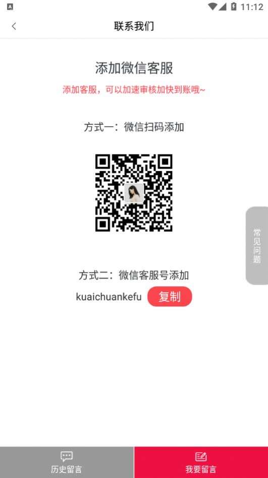 三羊传图1