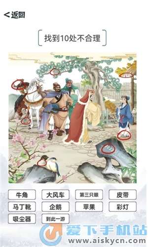 我的文字小世界图2