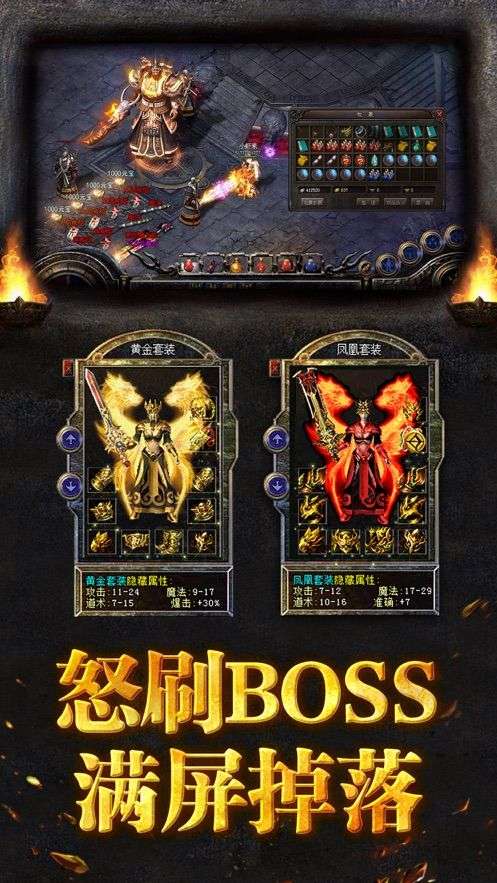 冰域传奇图3