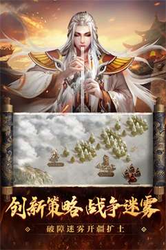 御剑三国最强阵容图2