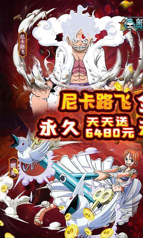 奥丁之锤(免费版0.1折)图1