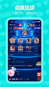 西西语音抢单图3