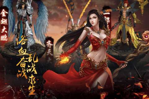 醉红楼正式版图2