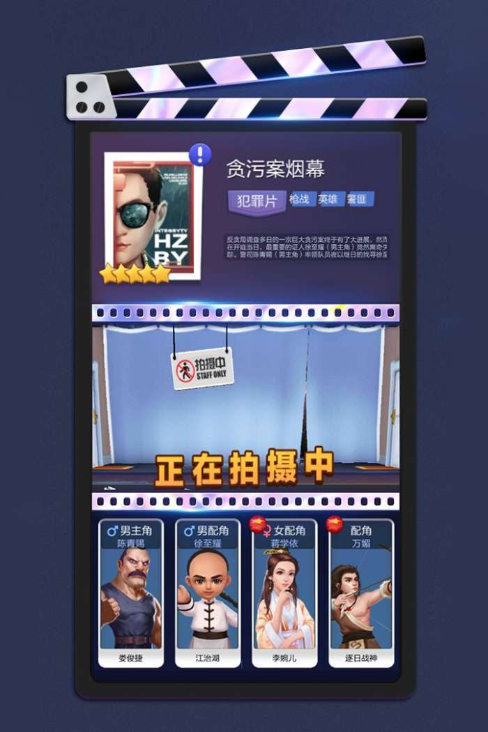 票房大卖王官网版图3
