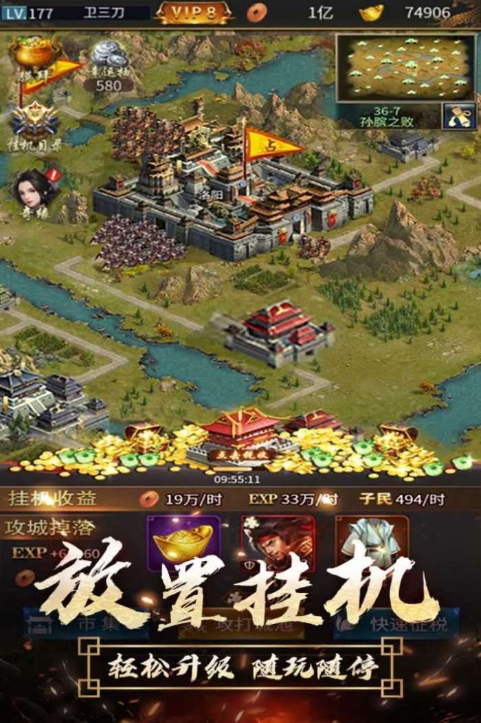 三国美人传破解版无限元宝图3