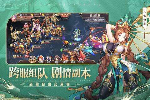 梦道满V版图1