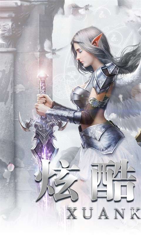 大秦霸业绿野仙踪图4