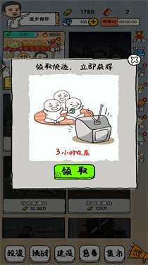 摆地摊的靓仔图1