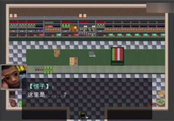 溜冰小卖部图3