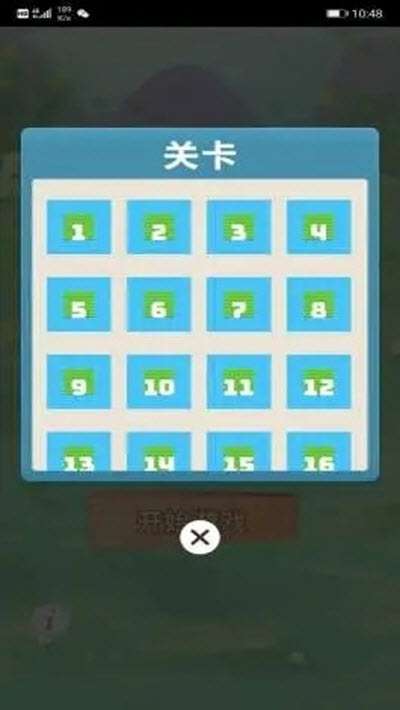 羊场老手红包版图3