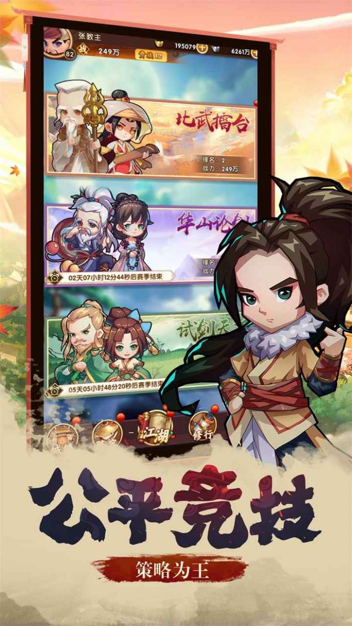 全名武馆图2